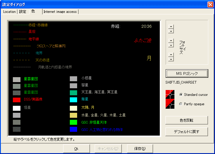 HNSKY-7.GIF - 17,705BYTES
