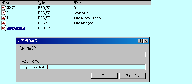 NTP_2.GIF -