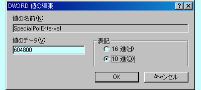NTP_4.GIF