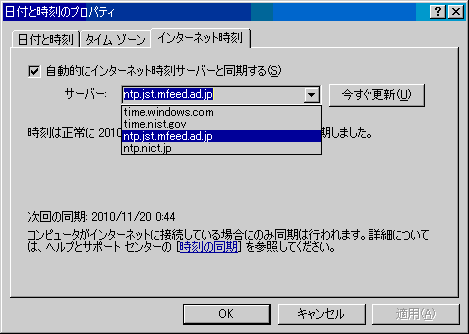 NTP_5.GIF - 6,709BYTES